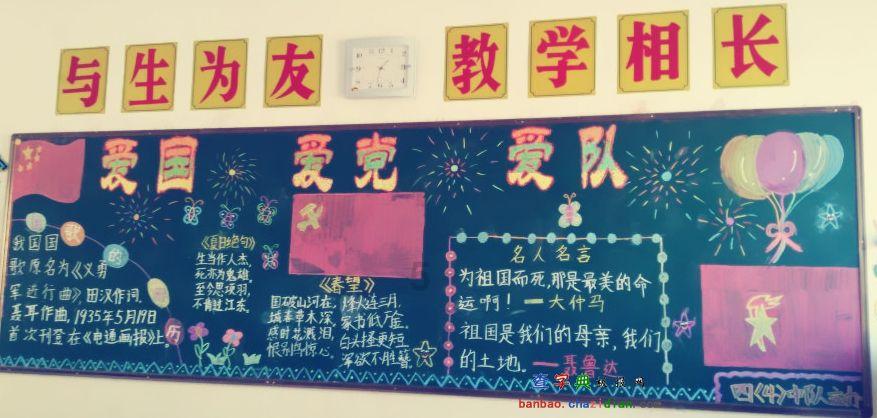 小小忍者疾风传